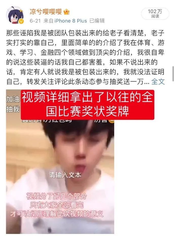 （Huobi）火必交易平台-凉兮前传：偏执、天才与表演型人格-第7张图片-欧意下载