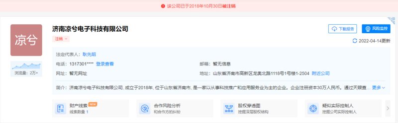 （Huobi）火必交易平台-凉兮前传：偏执、天才与表演型人格-第8张图片-欧意下载