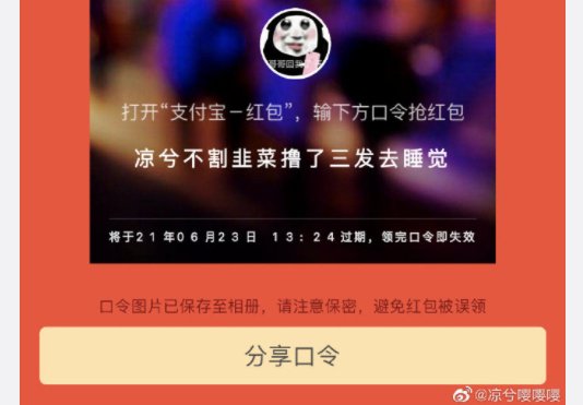 （Huobi）火必交易平台-凉兮前传：偏执、天才与表演型人格-第13张图片-欧意下载