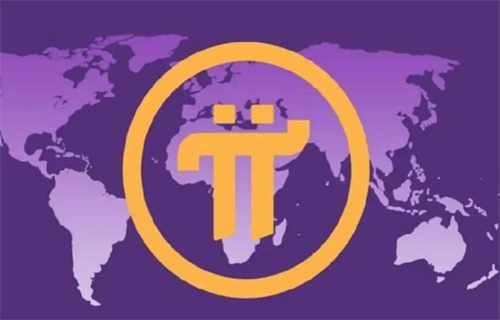 pi币2023价值(pi币2023价值多少美金)-第1张图片-欧意下载