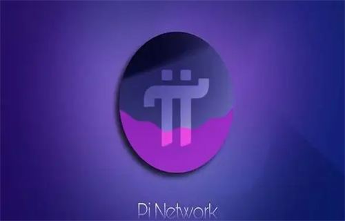 pi币全国最新消息今日 pi币还有机会成功吗?-第1张图片-欧意下载