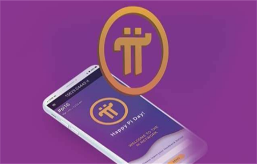 pi币尼古拉斯被抓 pi币最新消息-第1张图片-欧意下载