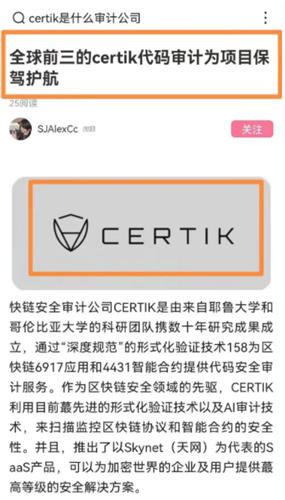 CORE什么时候主网交易最新消息 中本聪core今日主网进展介绍（2023）-第4张图片-欧意下载