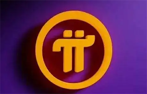 兀币官方最新消息2022 派币最新消息-第1张图片-欧意下载