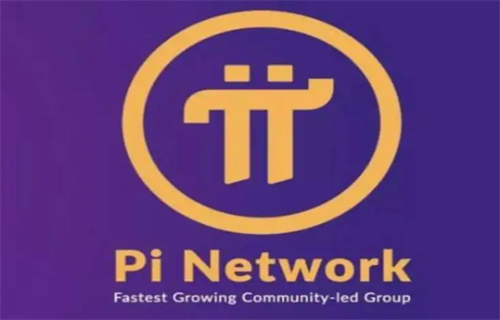 派币12月25号能不能上主网 pi上主网最新消息资讯-第1张图片-欧意下载