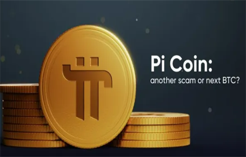 派币今天最新官方消息真实 pi币2022官方真实消息-第1张图片-欧意下载