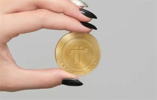 派币2023最新官方消息真实 2023中国人民银行收购pi币（假的）-第1张图片-欧意下载