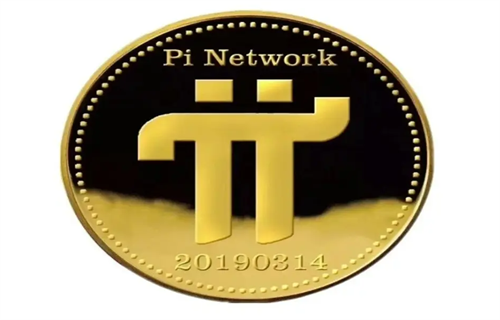 pi币上主网准确日期 pi币上主网意味着什么-第1张图片-欧意下载