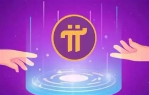 派币今天最新官方消息真实 2022派币今日最新资讯-第1张图片-欧意下载 派币今天最新官方消息真实 2022派币今日最新资讯-第1张图片-欧意下载