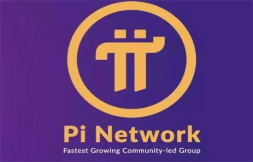 派币今天最新官方消息真实 派币今日官方最新资讯-第1张图片-欧意下载