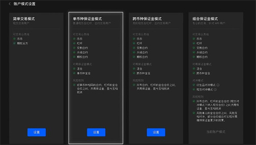 ok 交易平台网页版下载安装 ok 交易平台官网登录入口地址-第4张图片-欧意下载