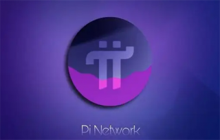 中国公安对pi币的看法：不合法是诈骗