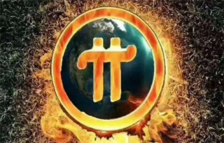 π币最新官方消息 pi币已经成功了?（2023）