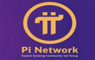 美国pi币已经上主网了吗（没有） 如果pi币上主网意味什么?