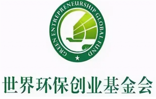 环保币gc最新真实消息 环保币是不是骗局揭秘