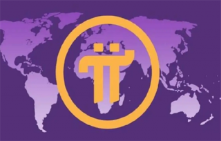 pi币购房方案已成定局(pi币换房子)