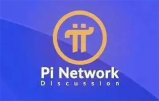 pi币尼古拉斯被抓 浙江卫视报道pi币