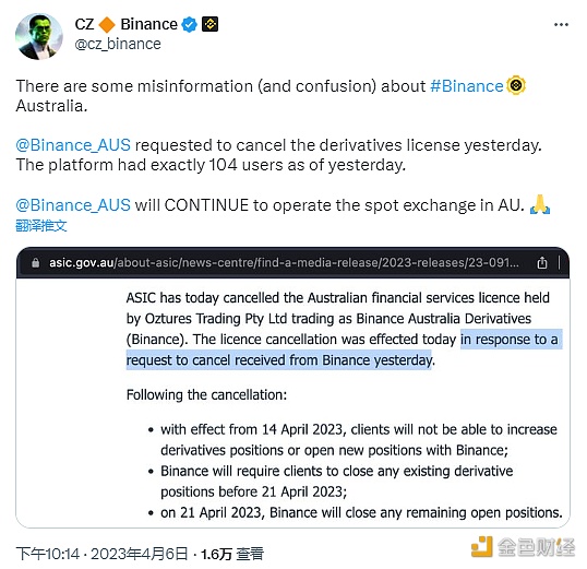赵长鹏：Binance Australia将继续经营现货交易业务-第1张图片-欧意下载
