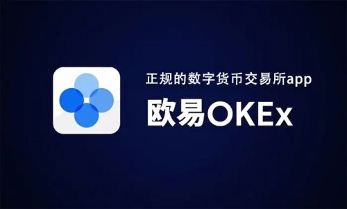 huobi 交易平台app下载_huobi 交易平台app安卓版下载-第1张图片-欧意下载