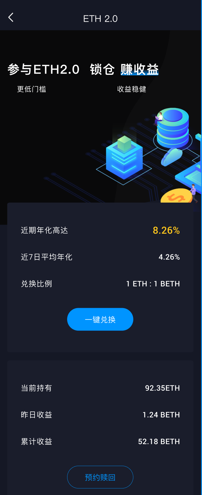 上海升级在即，POS服务商需做好哪些准备-第1张图片-欧意下载