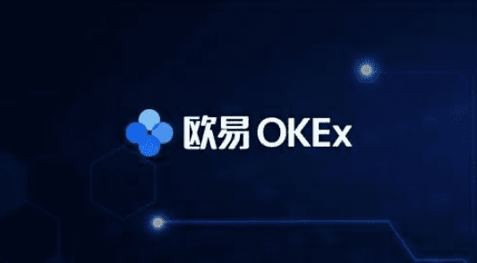 OK交易平台(官网APPv6.9.0)|正规数字货币交易平台-第1张图片-欧意下载