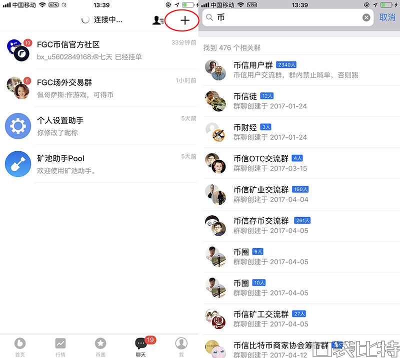 币信钱包怎么样安全吗（币信钱包注册使用教程)-第15张图片-欧意易易下载