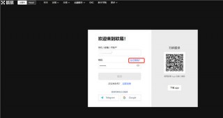 星交易平台app官网下载v4.042_o最新版下载地址