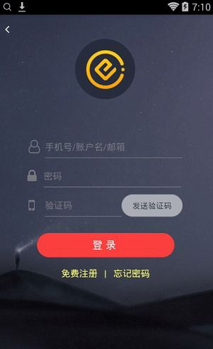 co交易所app_co交易所appv2.1.4 官网版下载_co交易所app官网版下载-第2张图片-欧意易易下载