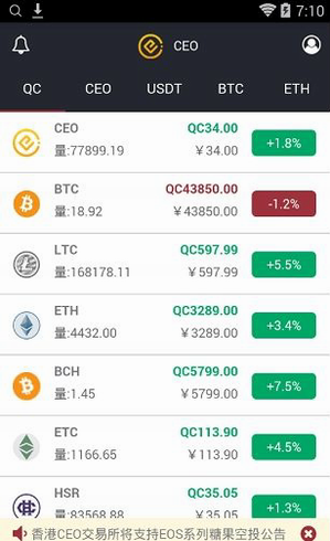 co交易所app_co交易所appv2.1.4 官网版下载_co交易所app官网版下载-第3张图片-欧意易易下载