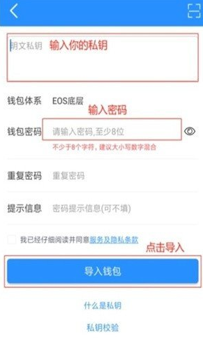 topay钱包_topay钱包v5.2.5最新版下载_topay钱包官网版下载-第2张图片-欧意易易下载 topay钱包_topay钱包v5.2.5最新版下载_topay钱包官网版下载-第2张图片-欧意易易下载