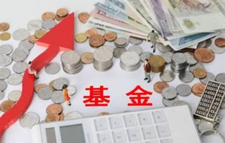 宽基指数基金和窄基的区别是什么