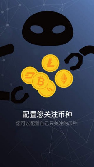 gatio钱包下载_gat.io官网最新钱包APP下载3.11.4