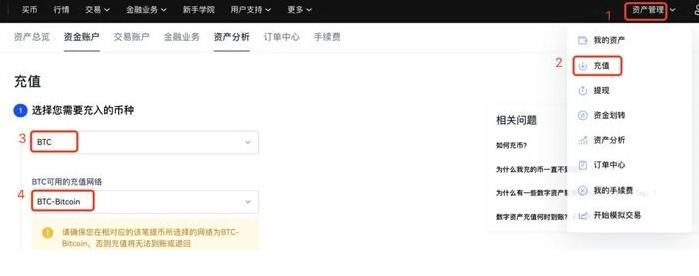 ouyi 交易平台手机安卓下载入口 ok交易平台app下载-第8张图片-欧意易易下载