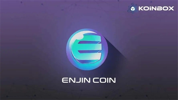 ENJ币是什么币?ENJ币详情-第1张图片-欧意易易下载 ENJ币是什么币?ENJ币详情-第1张图片-欧意易易下载