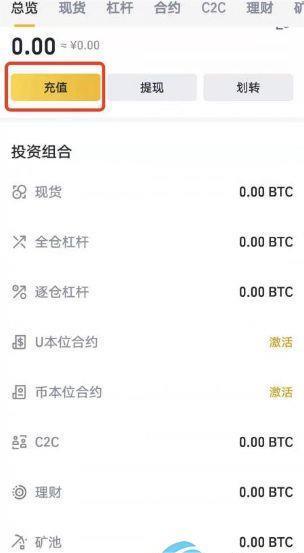 ok交易所官网下载 ok货币交易平台v6.1.57（2023已更新）-第7张图片-欧意易易下载