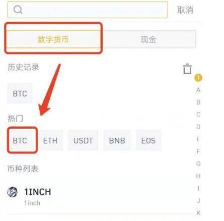 ok交易所官网下载 ok货币交易平台v6.1.57（2023已更新）-第8张图片-欧意易易下载