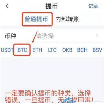 ok交易所官网下载 ok货币交易平台v6.1.57（2023已更新）-第10张图片-欧意易易下载