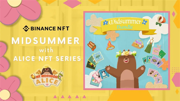 ALICE币未来会涨到多少？-第1张图片-欧意易易下载