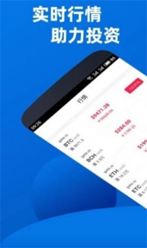 tr交易平台app_tr交易平台appv6.0.2 官方版下载_tr交易平台app官网版下载-第3张图片-欧意易易下载