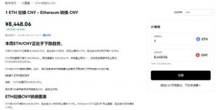 欧意易交易所2023_ouyi交易软件官方v6.1.38下载