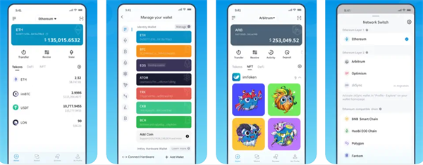 usdt钱包官方app下载 usdt钱包app最新版-第3张图片-欧意易易下载