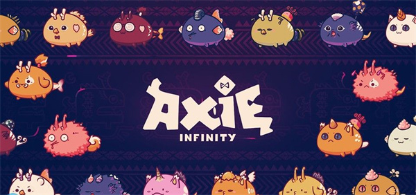 一文读懂AXS币价值和前景-第1张图片-欧意易易下载