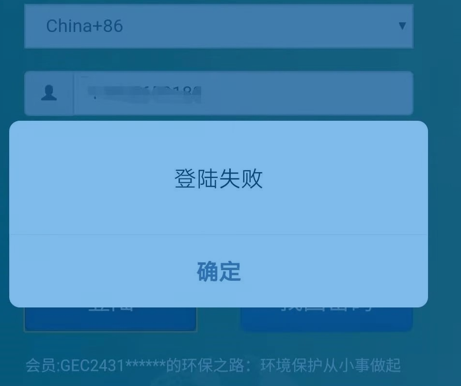 gec环保币2023年最新消息(GEC环保币崩盘是真的)-第2张图片-欧意易易下载