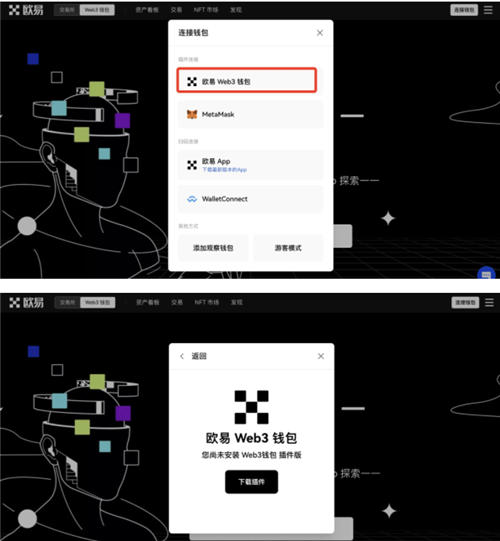 usdt电脑钱包v2.2.58(usdt钱包官网2023版下载)-第2张图片-欧意易易下载