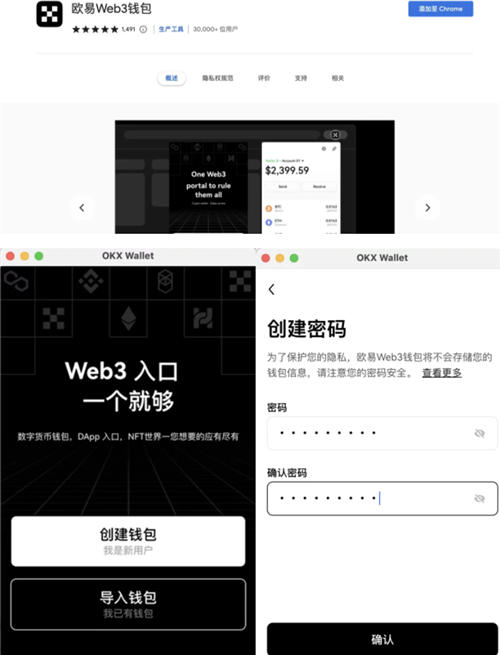 usdt电脑钱包v2.2.58(usdt钱包官网2023版下载)-第3张图片-欧意易易下载