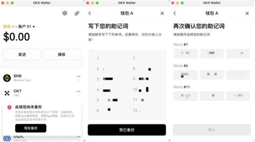 usdt电脑钱包v2.2.58(usdt钱包官网2023版下载)-第4张图片-欧意易易下载
