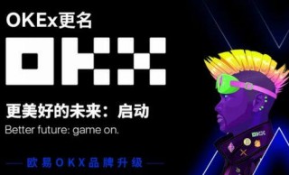 ok欧意易交易所appv7.3.48下载-欧美主流虚拟币ok交易所