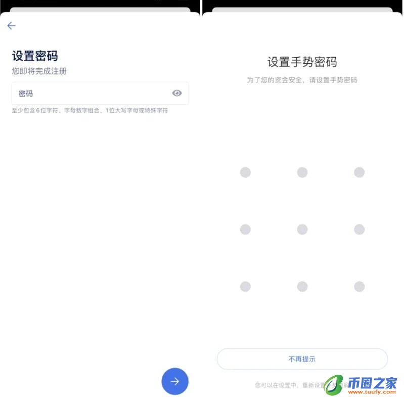 加密货币交易app官方下载_加密货币软件抹茶交易所app下载-第6张图片-欧意易易下载