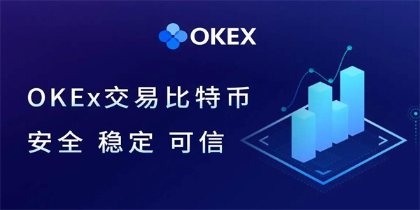 中本聪ouyi交易所最新下载 ok中本聪交易所苹果版下载-第1张图片-欧意易易下载