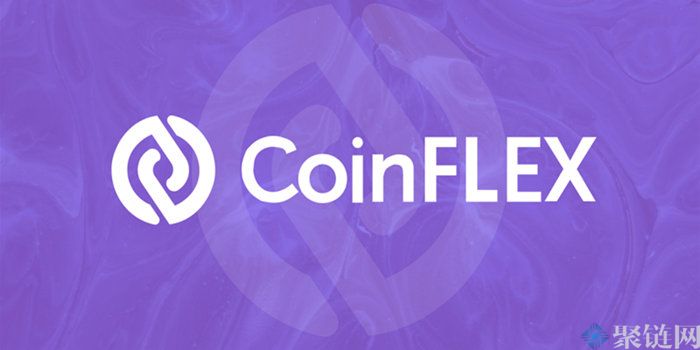 CoinFL 交易平台怎么样？CoinFL 交易平台介绍-第1张图片-欧意易易下载